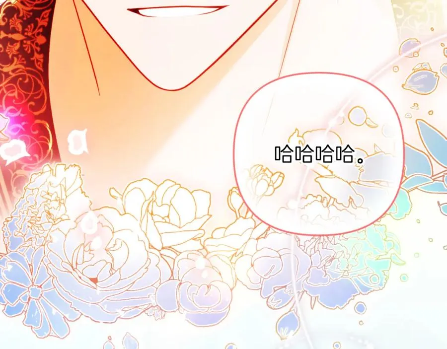 第36话 姐姐是我的 第156页