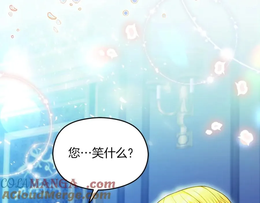 第36话 姐姐是我的 第157页