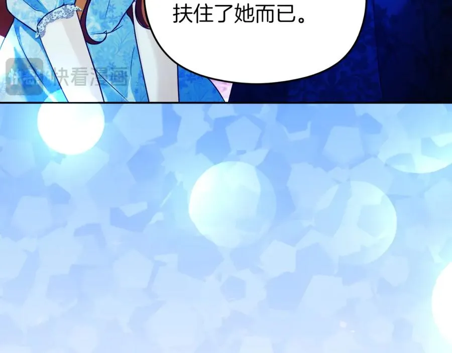 第36话 姐姐是我的 第159页