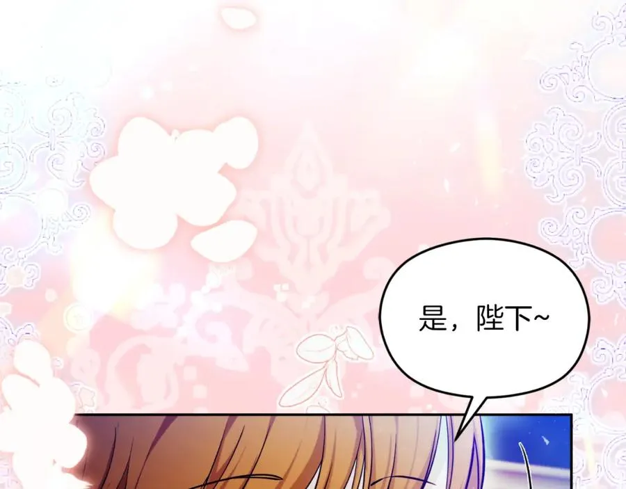 第36话 姐姐是我的 第176页