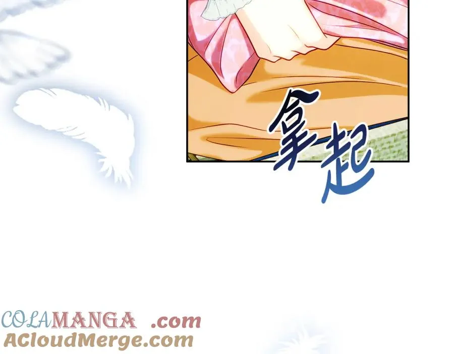 第37话 训斥 第5页