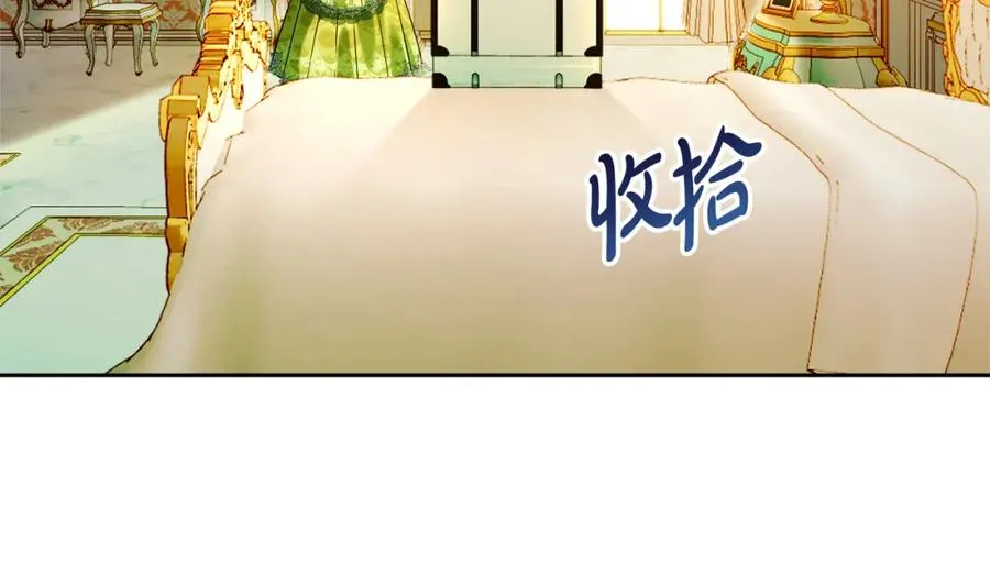 第37话 训斥 第7页
