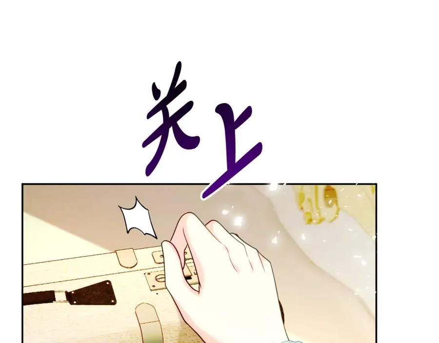 第37话 训斥 第8页