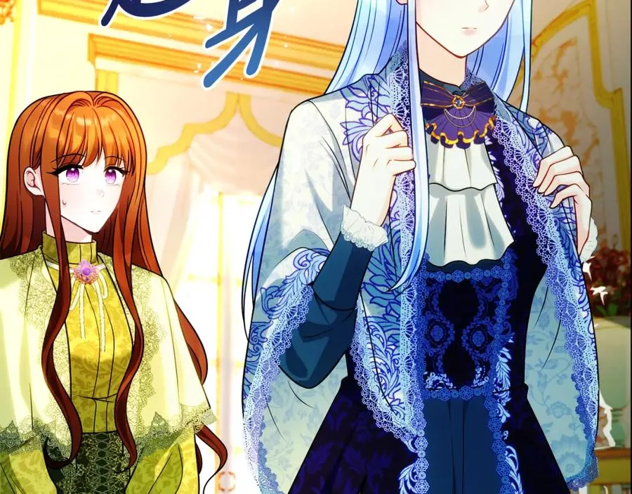 第37话 训斥 第10页