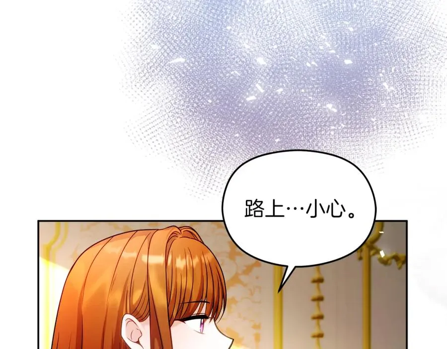 第37话 训斥 第12页
