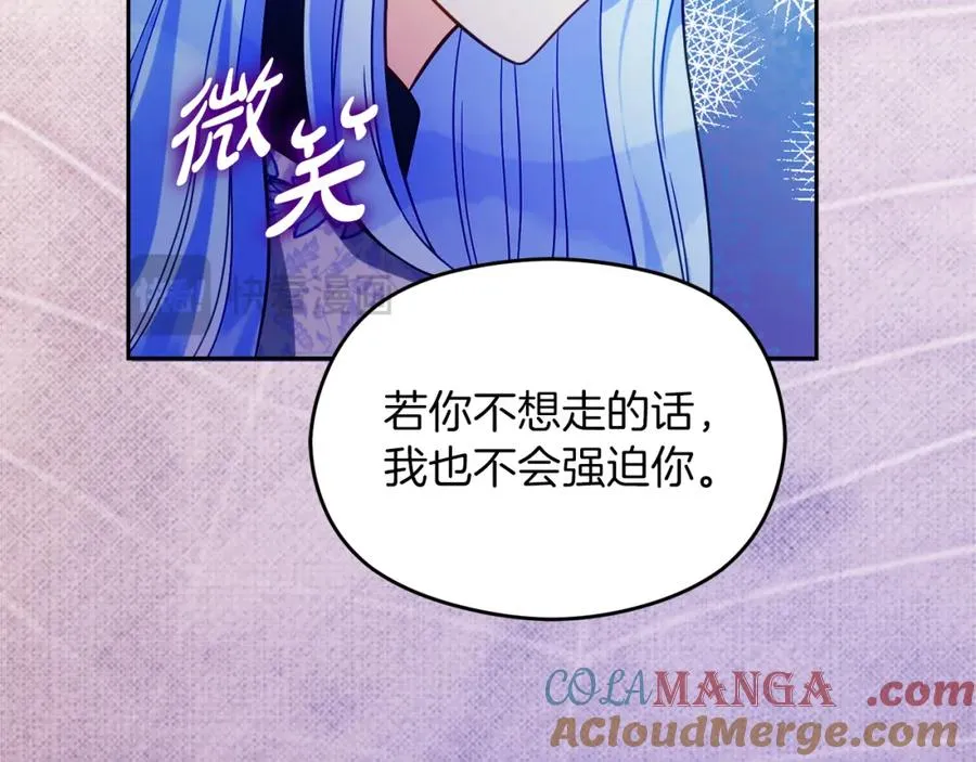 第37话 训斥 第25页