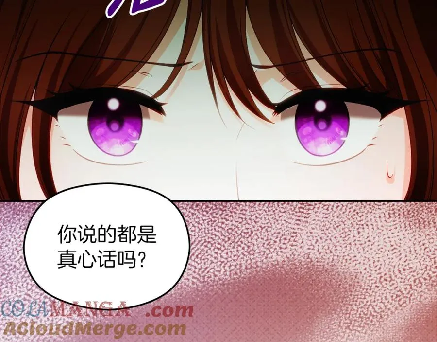 第37话 训斥 第29页