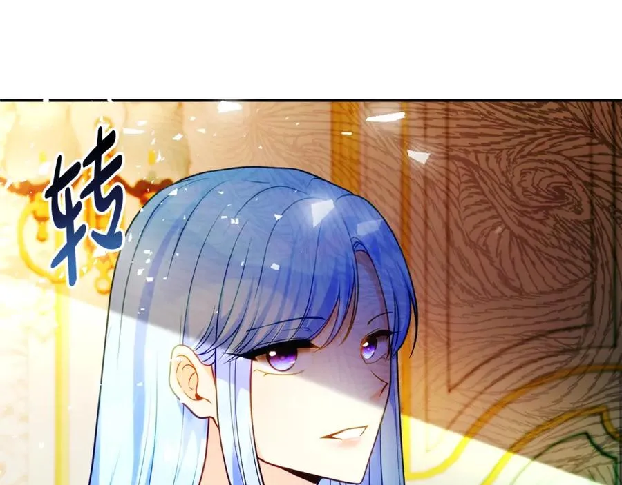 第37话 训斥 第34页
