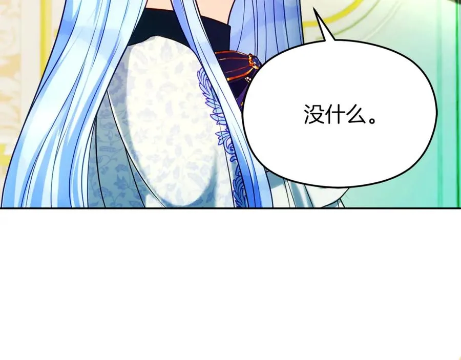 第37话 训斥 第35页