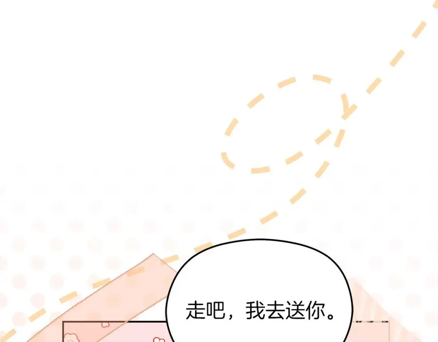 第37话 训斥 第36页