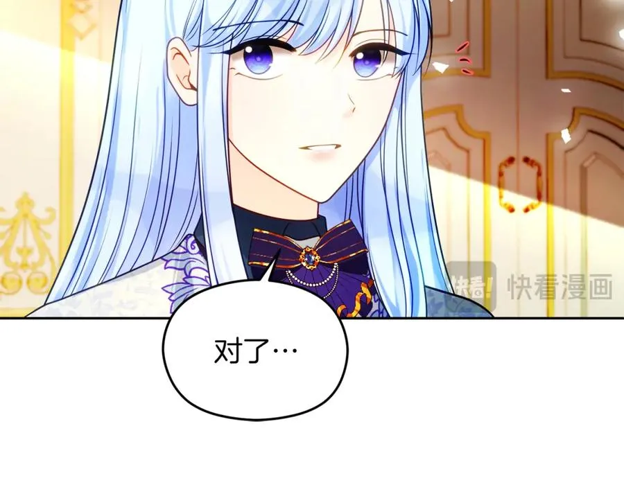 第37话 训斥 第39页
