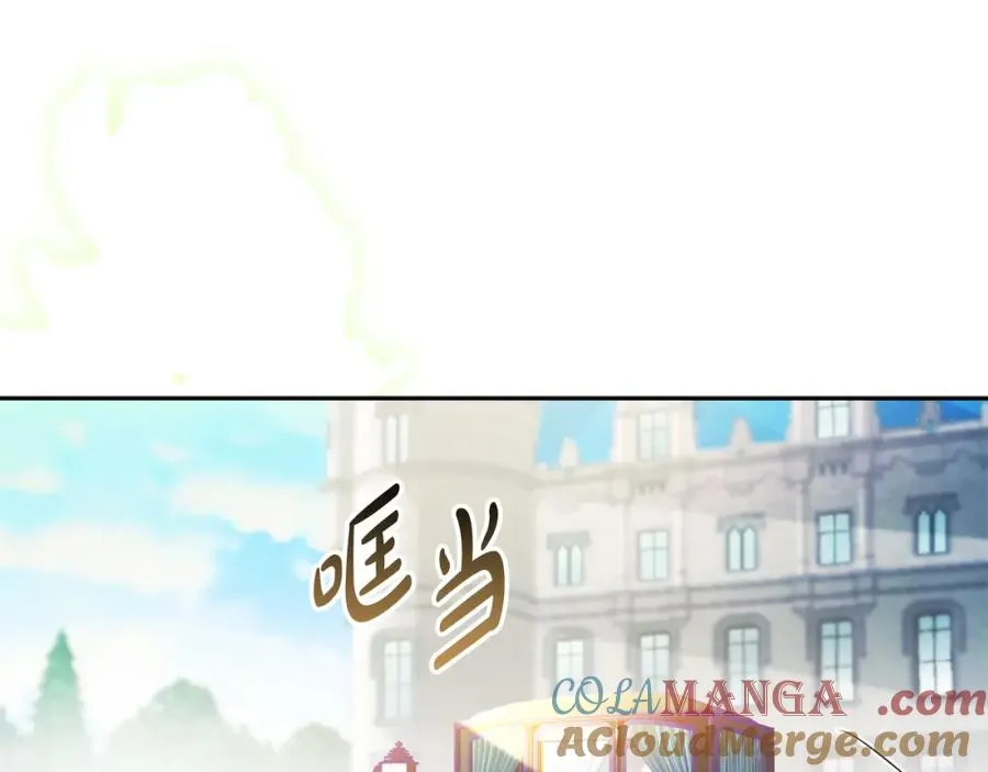 第37话 训斥 第53页