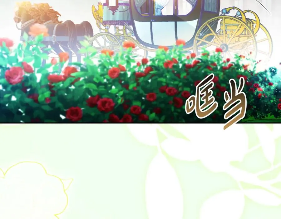 第37话 训斥 第54页