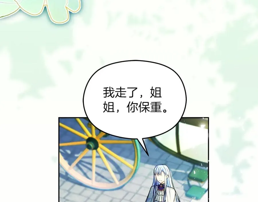 第37话 训斥 第59页