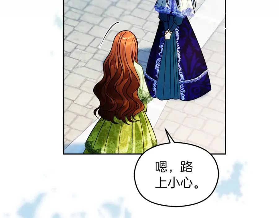 第37话 训斥 第60页