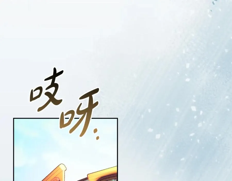 第37话 训斥 第63页