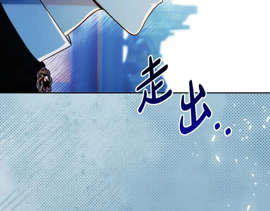 第37话 训斥 第67页
