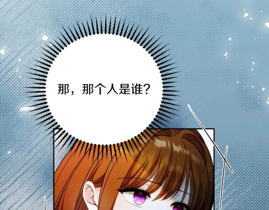 第37话 训斥 第68页