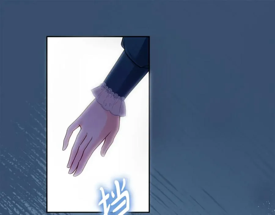 第37话 训斥 第71页