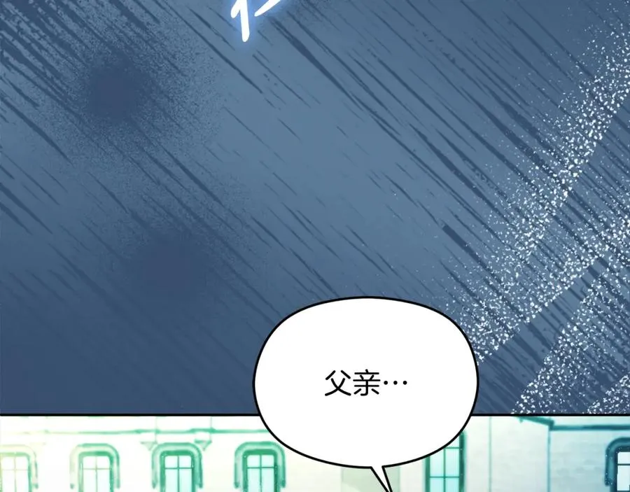 第37话 训斥 第72页