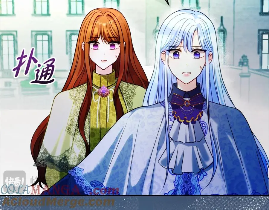 第37话 训斥 第73页