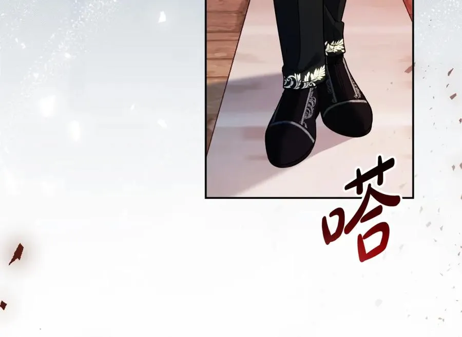 第37话 训斥 第75页