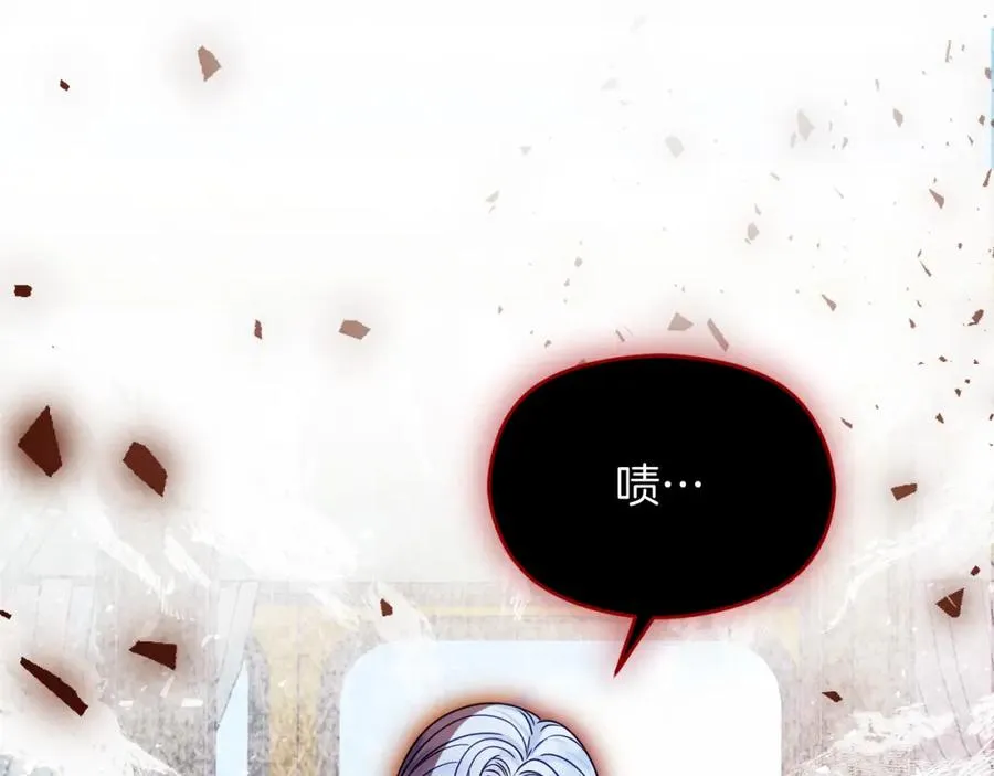 第37话 训斥 第76页