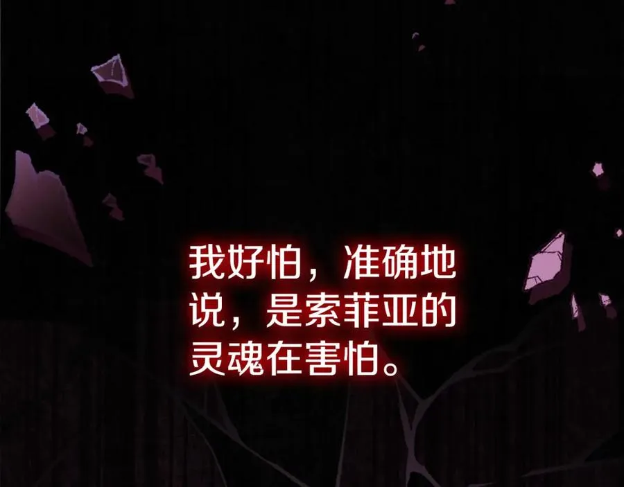 第37话 训斥 第91页