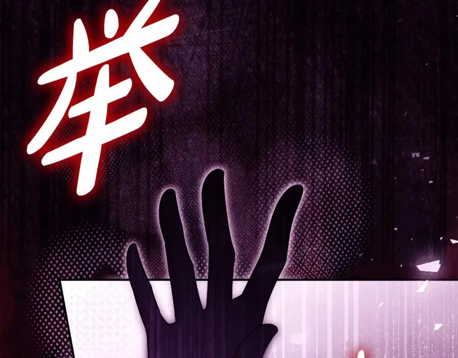 第37话 训斥 第99页