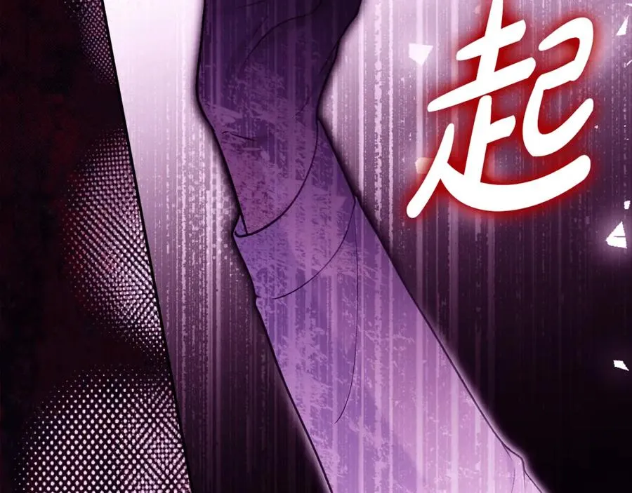 第37话 训斥 第100页