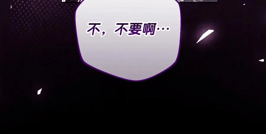 第37话 训斥 第103页