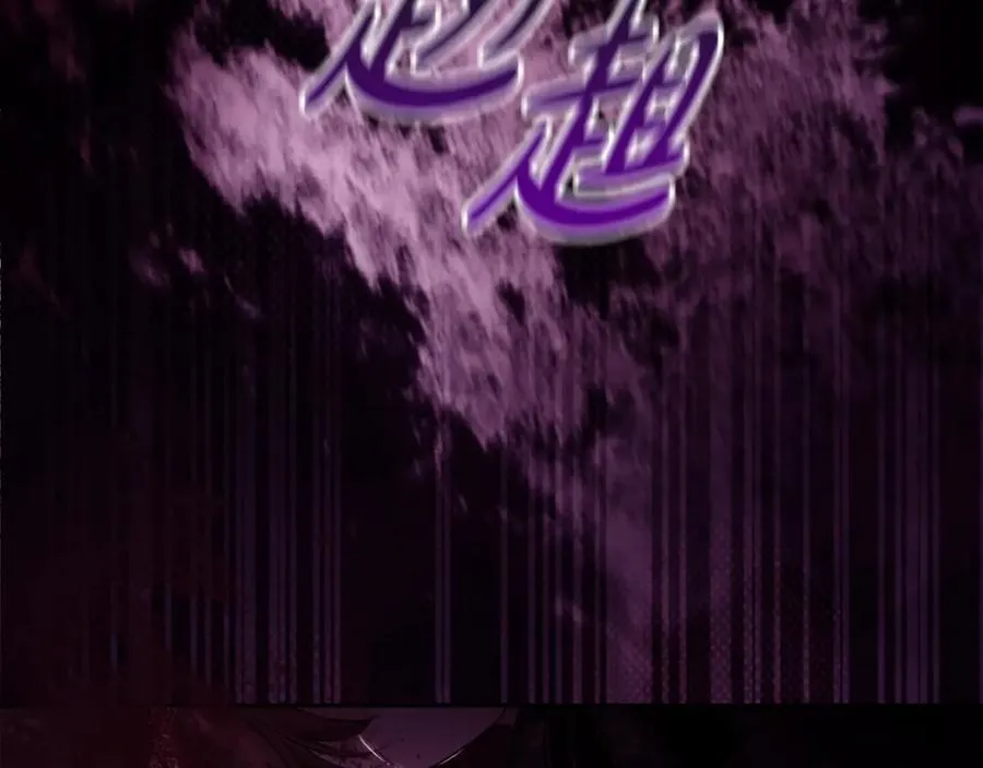 第37话 训斥 第106页