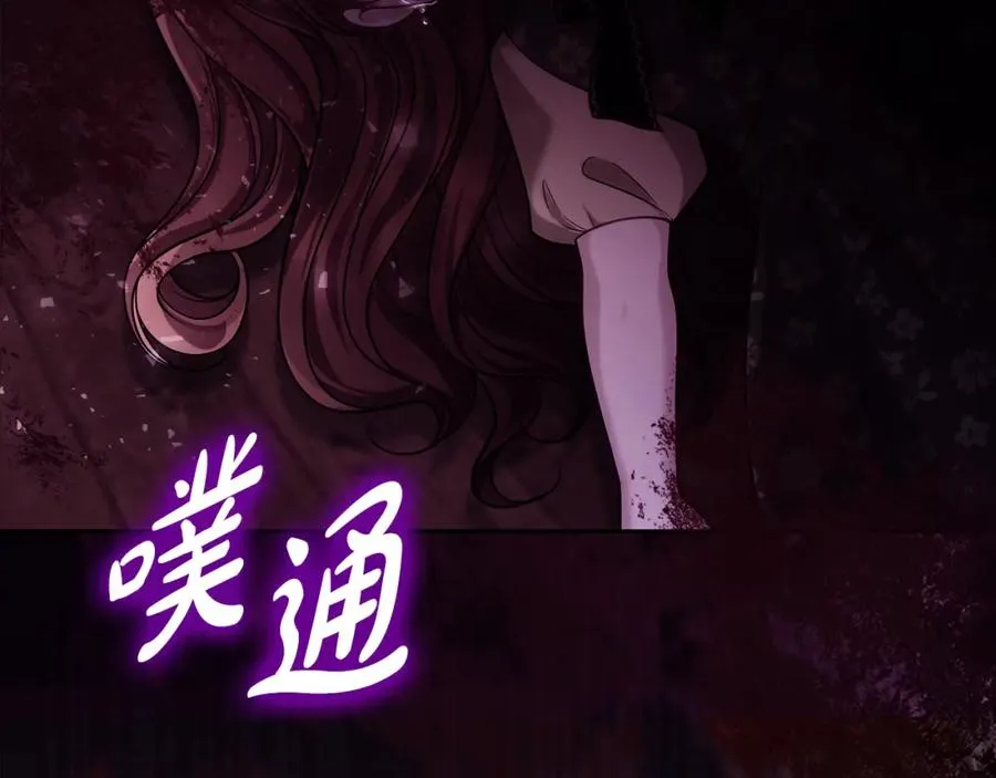 第37话 训斥 第107页