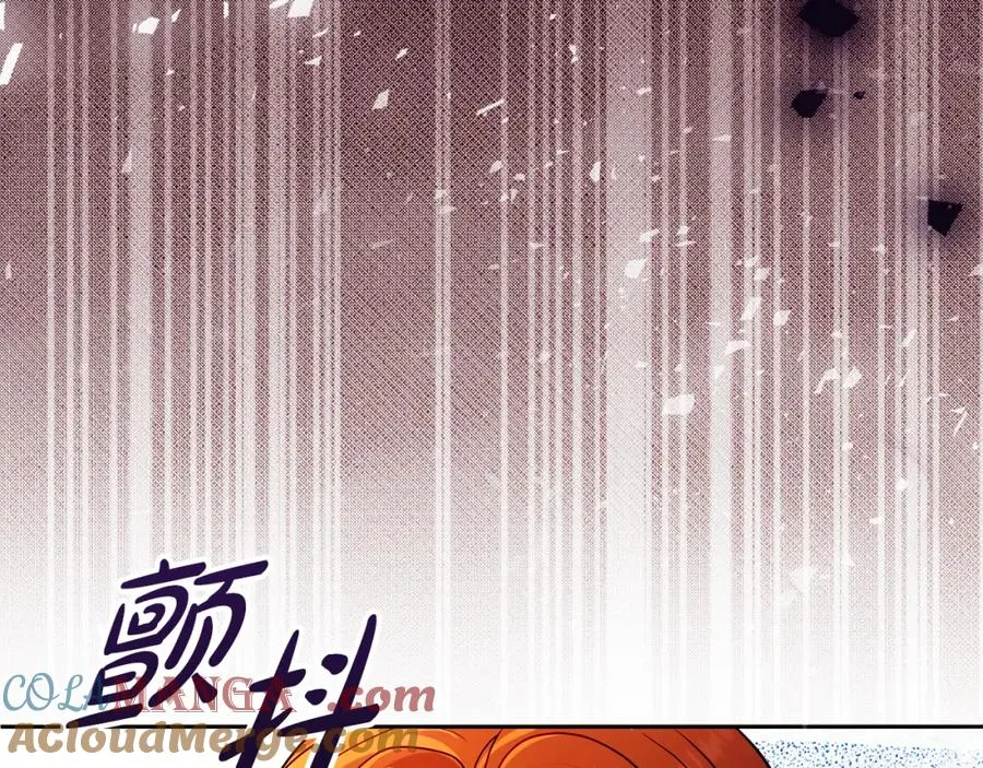 第37话 训斥 第109页