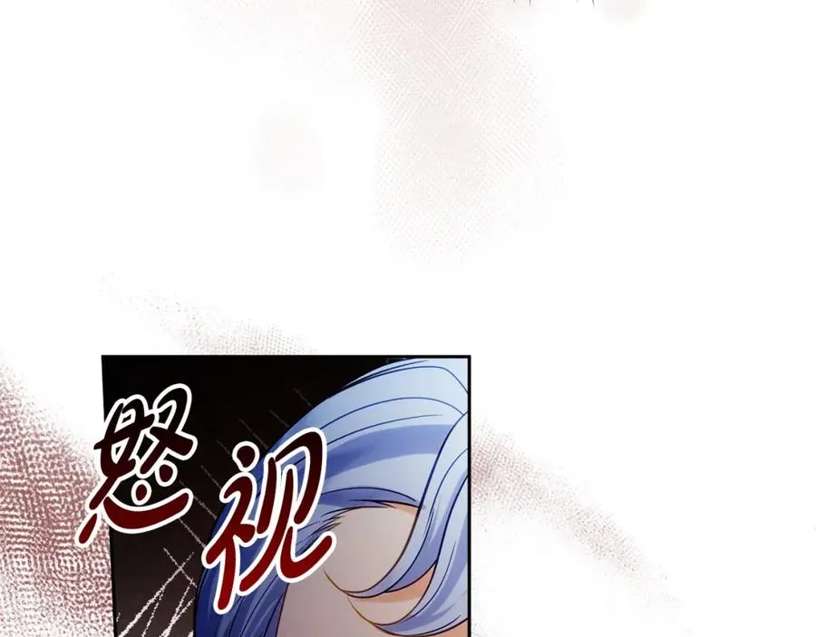 第37话 训斥 第112页