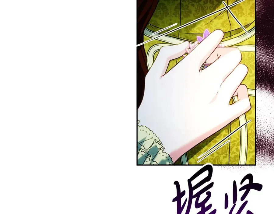 第37话 训斥 第114页