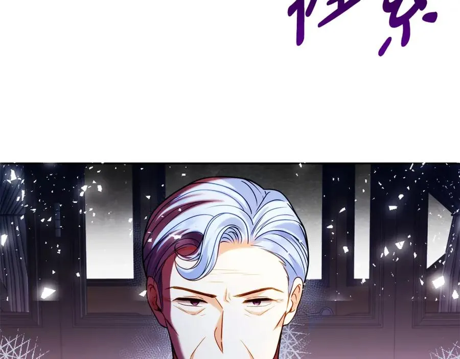 第37话 训斥 第115页