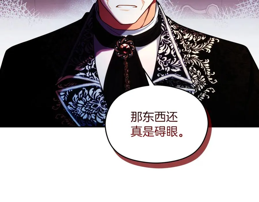 第37话 训斥 第116页