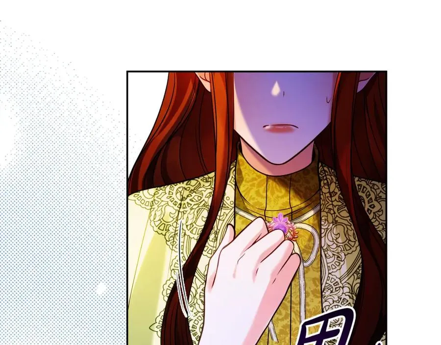 第37话 训斥 第118页