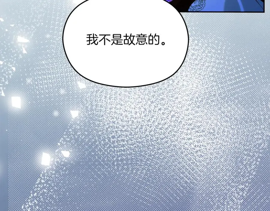 第37话 训斥 第123页