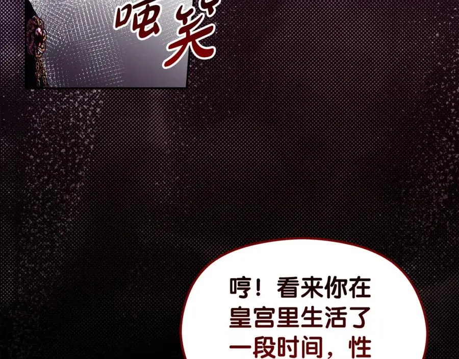 第37话 训斥 第127页