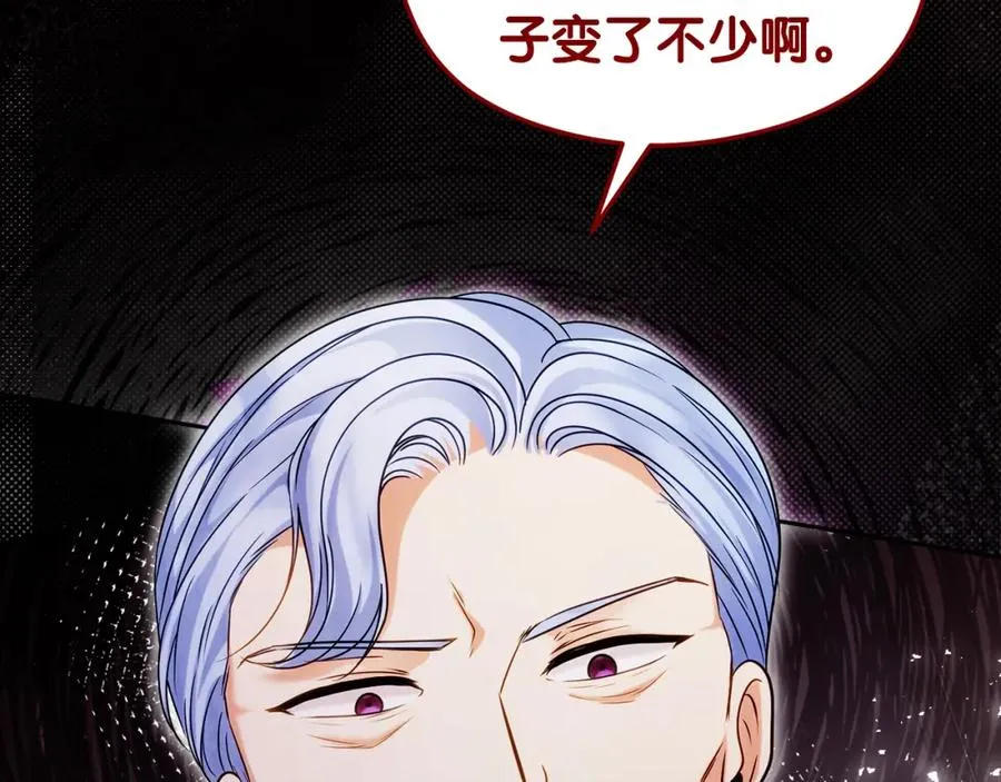 第37话 训斥 第128页