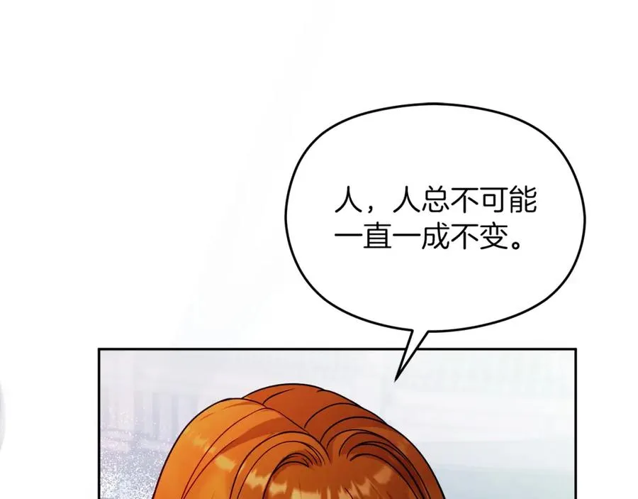 第37话 训斥 第131页