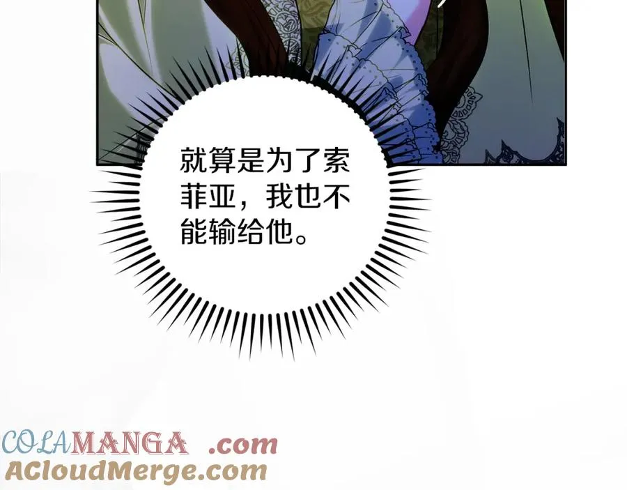 第37话 训斥 第133页