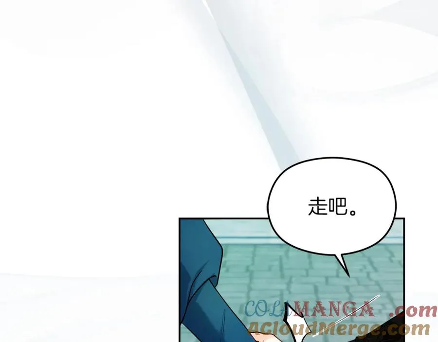 第37话 训斥 第137页