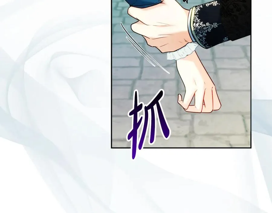 第37话 训斥 第138页