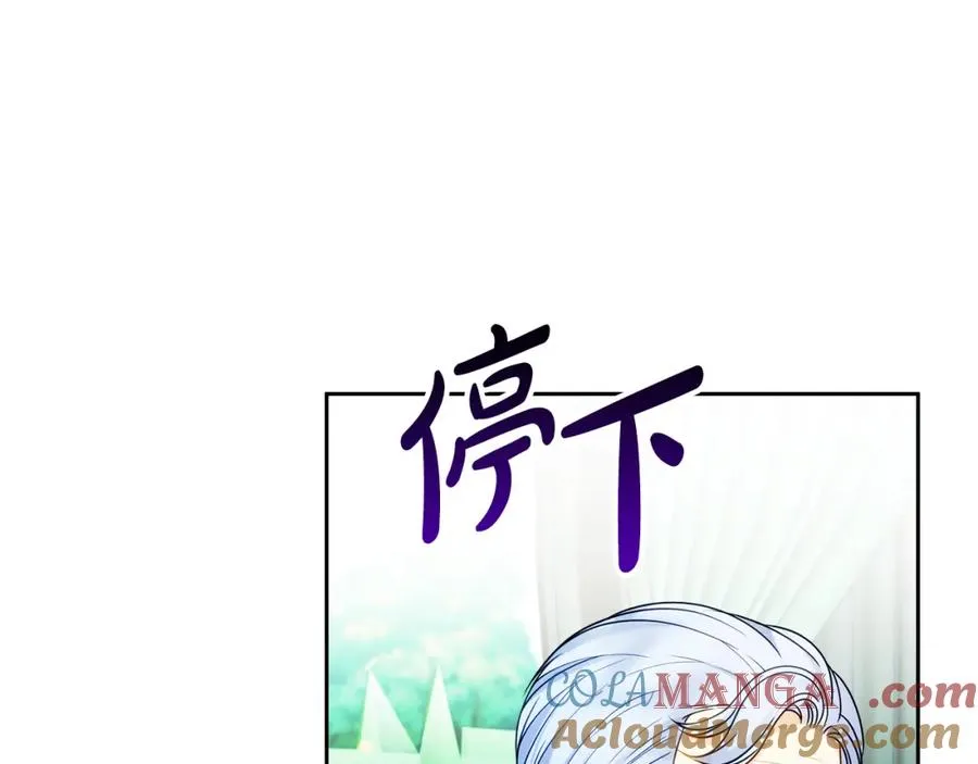 第37话 训斥 第141页