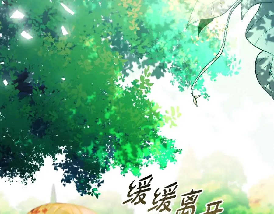 第37话 训斥 第154页