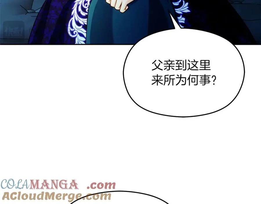 第37话 训斥 第165页