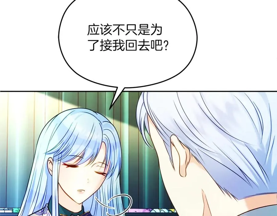 第37话 训斥 第166页